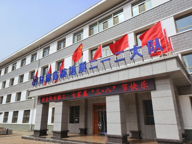 初春三月天，共慶婦女節(jié)——大隊(duì)工會(huì)組織活動(dòng)慶祝國(guó)際婦女節(jié)